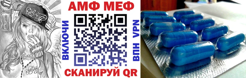 Амфетамин 97%  Моршанск 