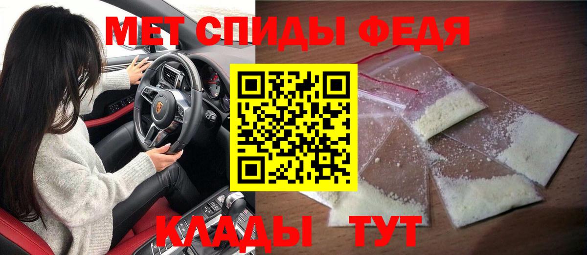 АМФ VHQ Моршанск