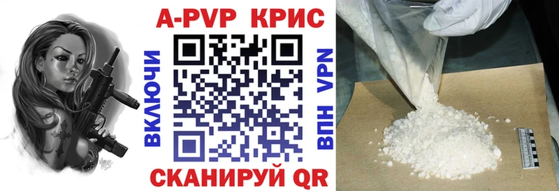 А ПВП крисы CK ОМГ ОМГ как зайти Моршанск продажа наркотиков