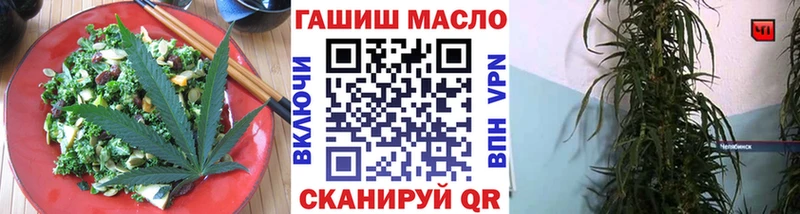 Печенье с ТГК марихуана  Моршанск 