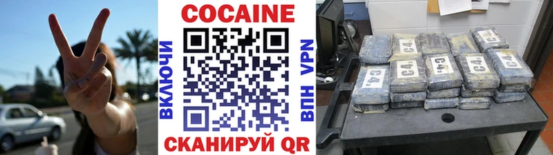 это официальный сайт  Моршанск  Cocaine Боливия  МЕГА зеркало 