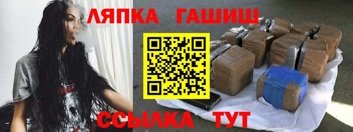 ГАШИШ хэш  Вход с VPN  ГАШ индика сатива  Моршанск 