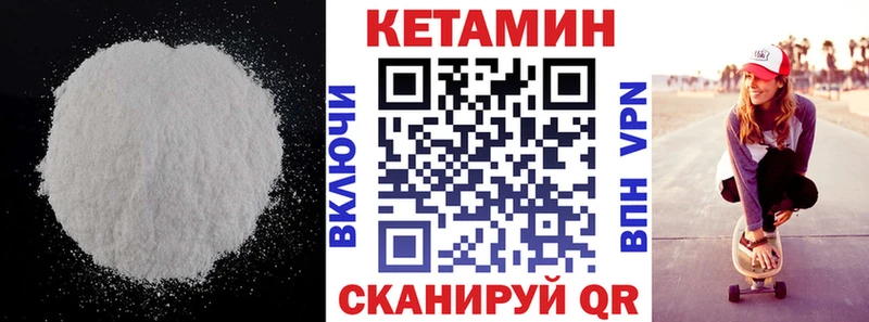 закладки  Моршанск  кракен как зайти  Кетамин VHQ 