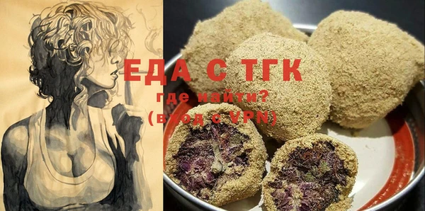 бутик Абдулино