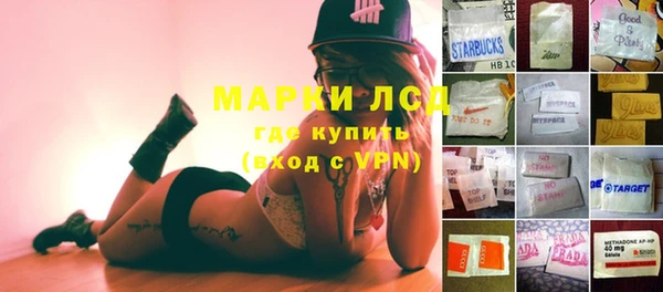 бутик Абдулино