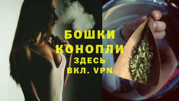 ALPHA-PVP Абинск