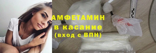 бутик Абдулино
