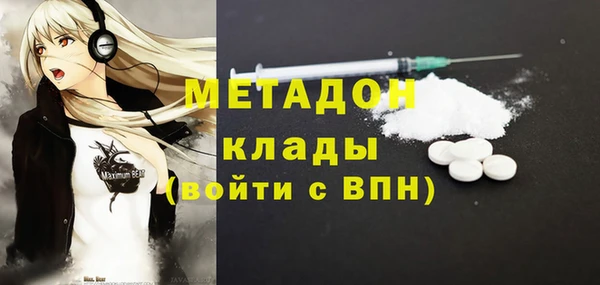 кокаин премиум Абаза