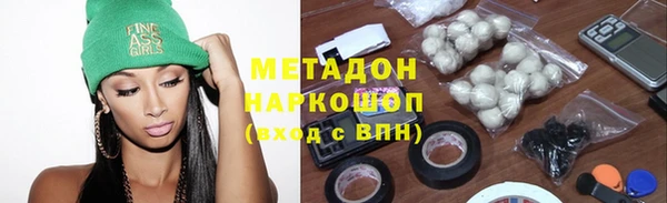 ALPHA-PVP Абинск