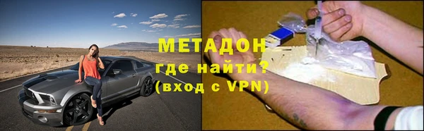 Альфа ПВП Пролетарск