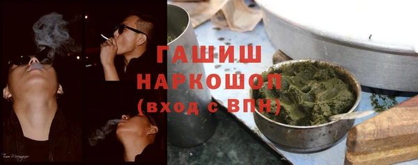 бутик Абдулино