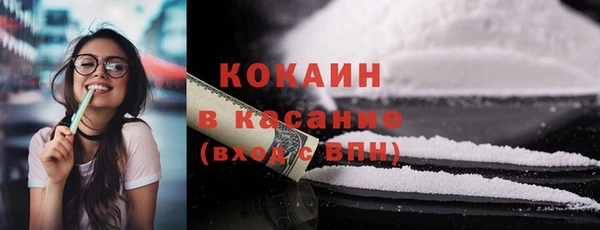 кокаин премиум Абаза