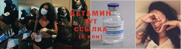 ALPHA-PVP Абинск