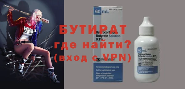 ALPHA-PVP Абинск