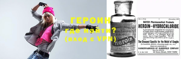кокаин премиум Абаза