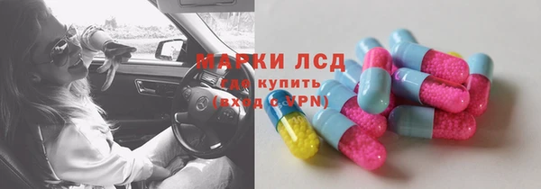 ALPHA-PVP Абинск