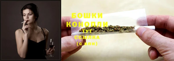 бутик Абдулино