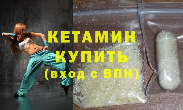 бутик Абдулино