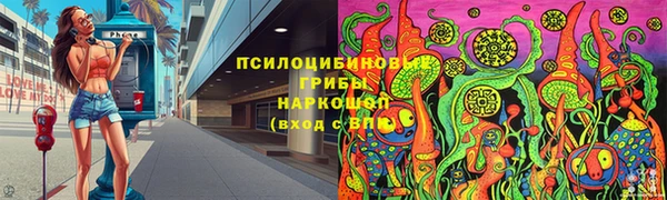 кокаин премиум Абаза