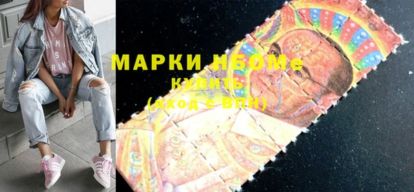 первитин Протвино