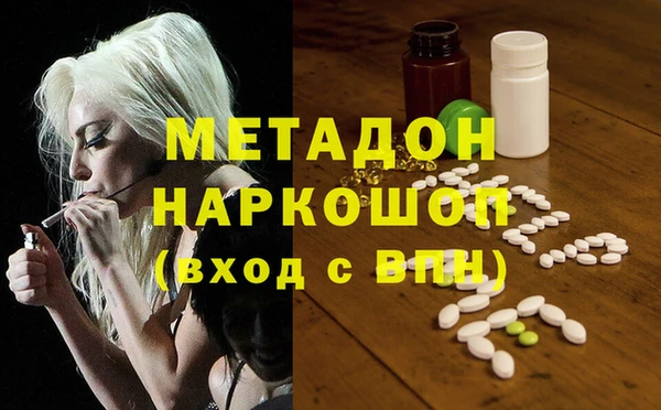 кокаин премиум Абаза