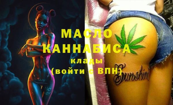 бутик Абдулино
