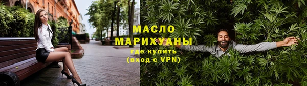 ALPHA-PVP Абинск