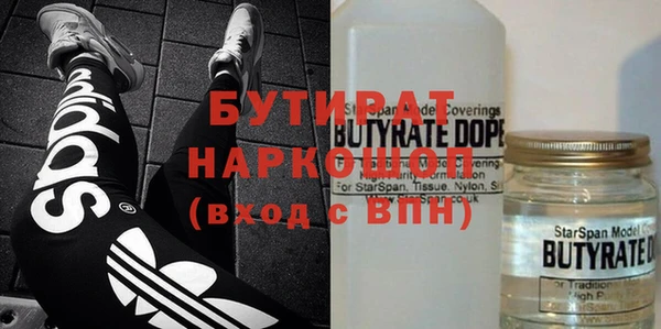 Альфа ПВП Пролетарск