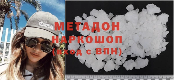 кокаин премиум Абаза