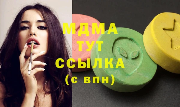 бутик Абдулино