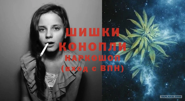 первитин Протвино