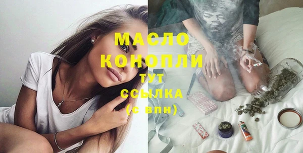 кокаин премиум Абаза