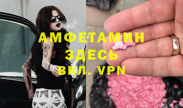 бутик Абдулино