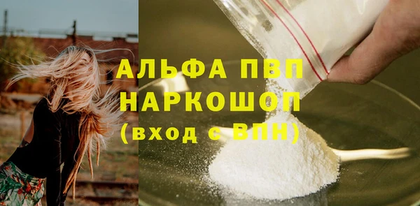 кокаин премиум Абаза