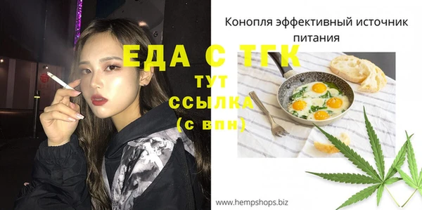 ALPHA-PVP Абинск