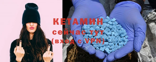 бутик Абдулино