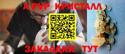 ешки Севастополь