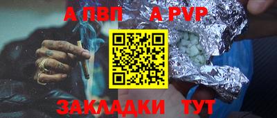 ешки Севастополь