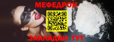 ешки Севастополь