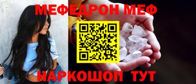 ешки Севастополь