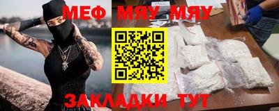 ешки Севастополь