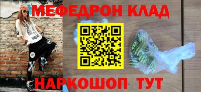 ешки Севастополь