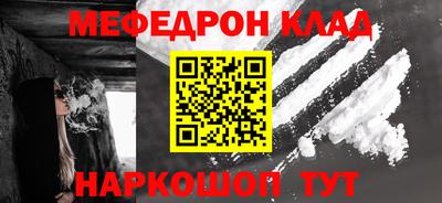 ешки Севастополь