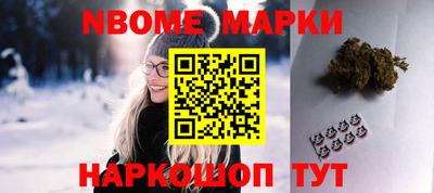 дистиллят марихуана Северобайкальск