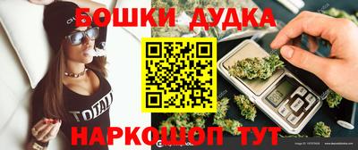дистиллят марихуана Северобайкальск