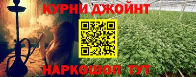 дистиллят марихуана Северобайкальск