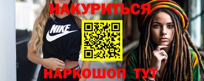 дистиллят марихуана Северобайкальск