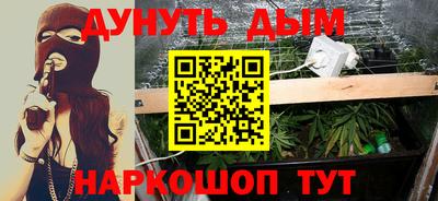 ешки Севастополь
