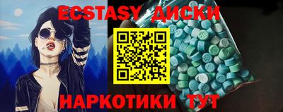ешки Севастополь