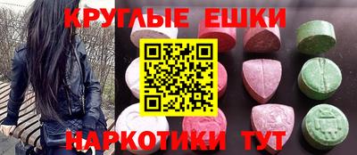 ешки Севастополь